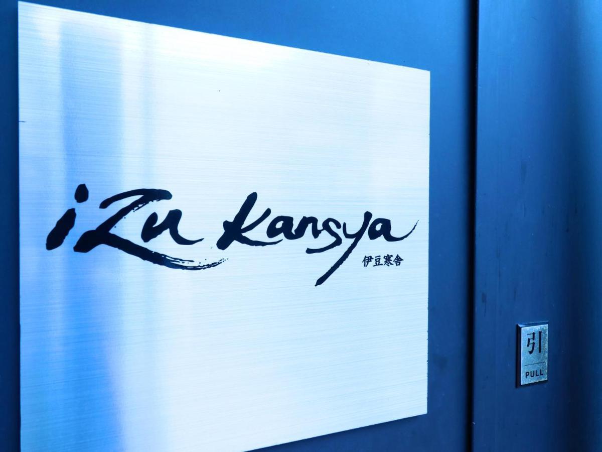 ホテル伊豆寒舎 -Izu Kansya- 熱海市 エクステリア 写真