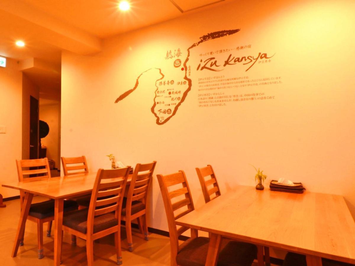 ホテル伊豆寒舎 -Izu Kansya- 熱海市 エクステリア 写真